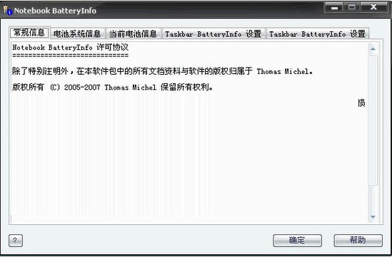 Notebook BatteryInfo