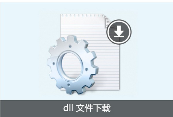 nvmccss.dll下载 -nvmccss.dll文件下载