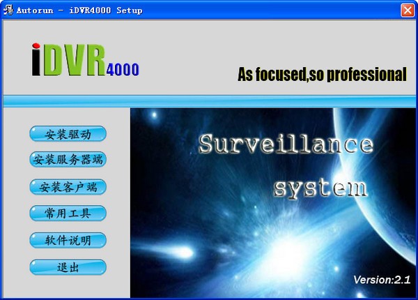 nvp1204采集卡驱动下载 -nvp1204驱动