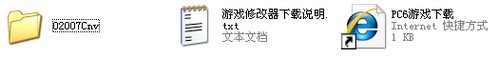 补丁文件O2007Cnv.exe-O2007Cnv下载