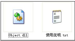 object.dll-object.dll下载 官方版
