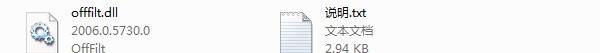 offfilt.dll下载 -offfilt.dll文件下载