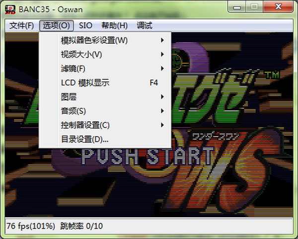 oswan汉化版-Oswan下载 V1.75
