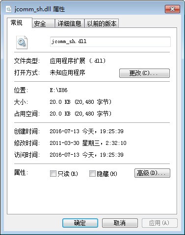 jcomm_sh.dll下载 -jcomm_sh.dll