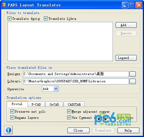 PROTEL转换PADS软件-PADS Translators(PROTEL转换PADS)下载 v4.0绿色版