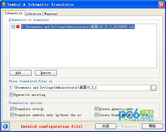 schcvt.exe