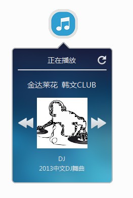 Parld音乐汇聚下载 v1.0