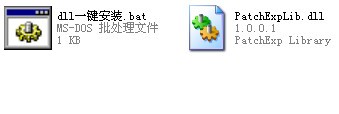 patchexplib.dll下载 -patchexplib.dll文件下载