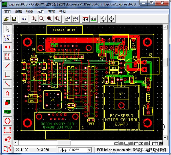 pcb电路板设计软件(ExpressPCB)下载 7.0.2汉化版