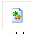 pclxl.dll-pclxl.dll下载 官方版