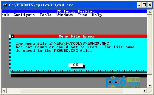 pctools下载 -PC机实用工具箱
