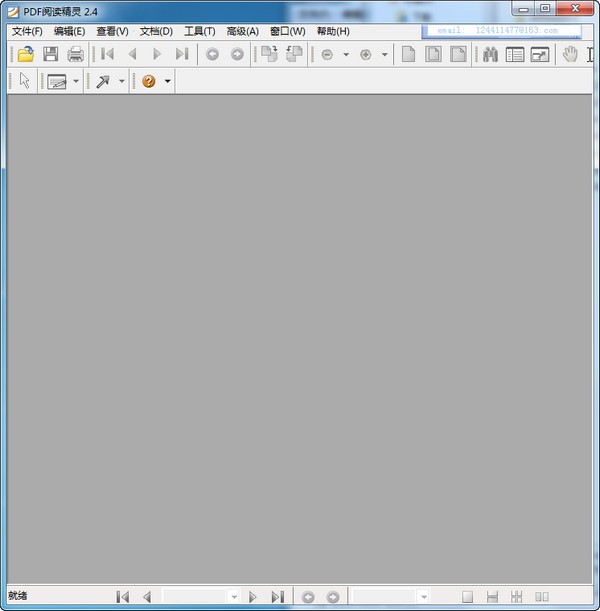 PDF经典阅读器下载 V2.4中文免费版