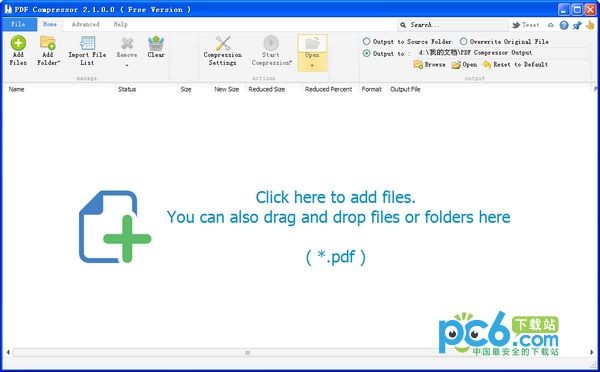 PDF无损压缩(PDF Compressor)下载 2.7绿色免费版-pdf压缩软件