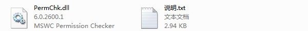 PermChk.dll下载 -PermChk.dll文件下载