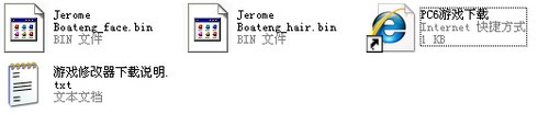 pes2013J.博阿滕高清面补下载