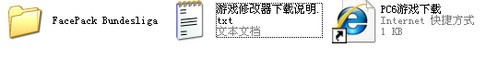 pc6游戏下载