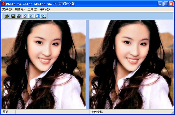 photo to sketch下载 V6.75中文汉化版-创建素描画工具