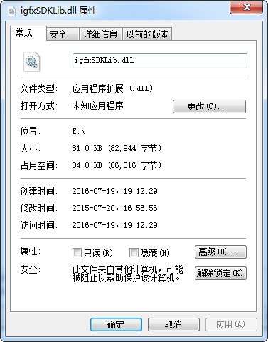 igfxSDKLib.dll下载 -igfxSDKLib.dll