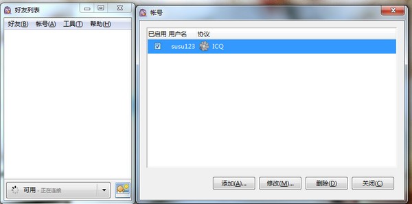 pidgin 下载-Pidgin(多协议即时通讯平台)下载 v2.14.8.0官方版