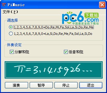 PiMusic-PiMusic下载 v1.0绿色版