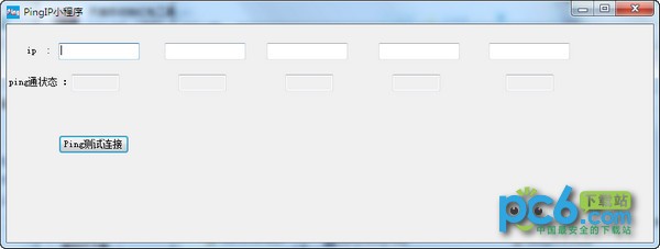 ping测试工具-PingIP小程序下载 v1.0绿色版