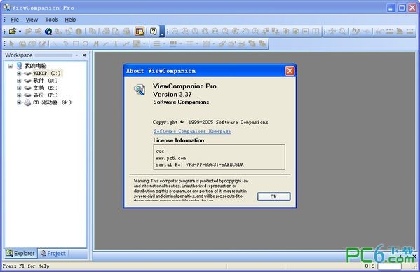 plt文件查看器(ViewCompanion Pro)下载 V3.37-plt转pdf