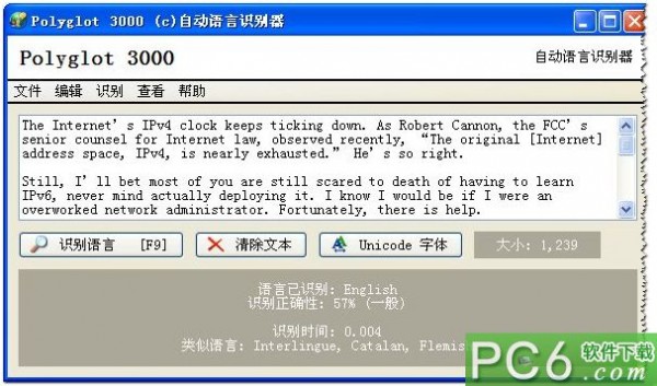 Polyglot 3000(识别400种语言)下载 3.77中文版-自动语言识别器