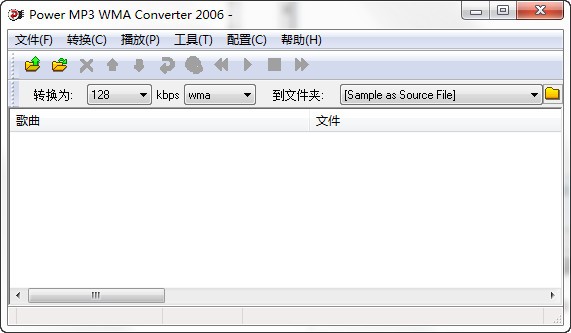 Power MP3 WMA Converter 2006下载 v3.4.2B中文版-顶级Mp3转换专家