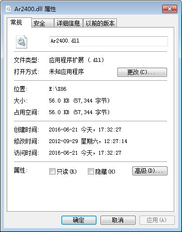 Ar2400.dll下载 -Ar2400.dll