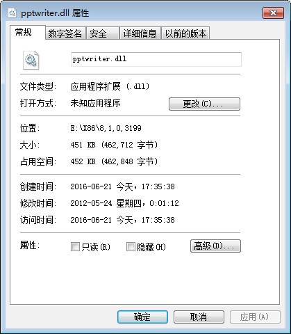 pptwriter.dll下载 -pptwriter.dll