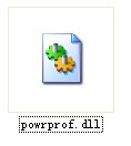 powrprof.dll下载 -powrprof.dll文件下载