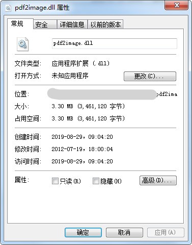 pdf2image.dll