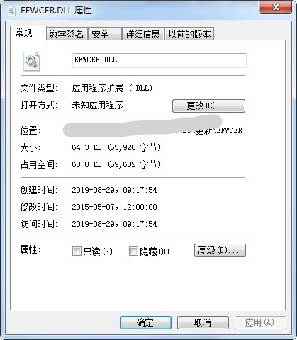 EFWCER.dll-EFWCER.dll下载
