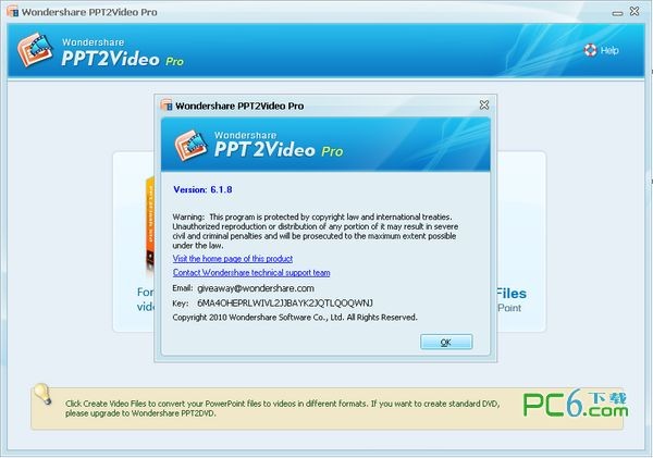 ppt转视频【Wondershare PPT2Video】下载 6.18绿色免费版