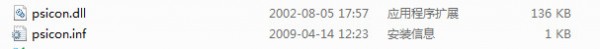 psicon.dll下载 -psicon.dll文件下载