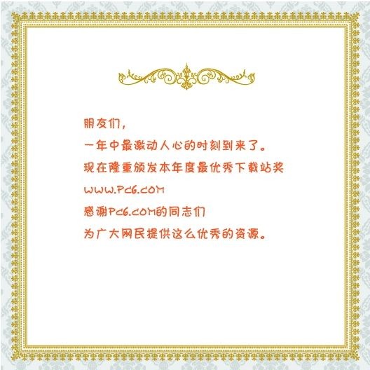 ps欧式证书边框素材下载 -一款很简洁的欧式证书边框矢量素材