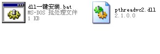pthreadvc2.dll下载 -pthreadvc2.dll文件下载