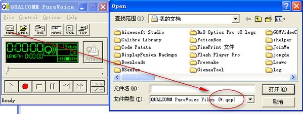 qcp文件怎么打开-PureVoice(qcp文件播放器)下载 v1.2.1绿色免费版