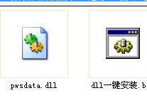 pwsdata.dll下载 -pwsdata.dll