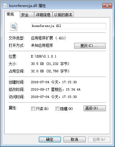konnferencja.dll下载 -konnferencja.dll