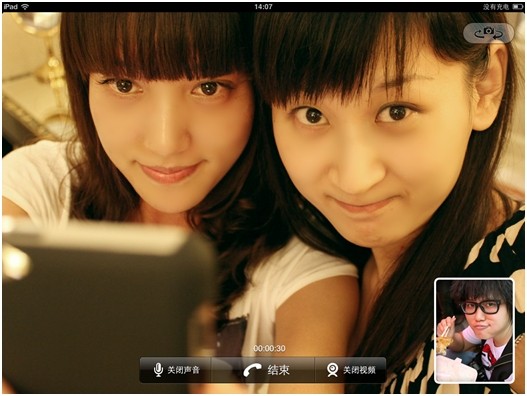 QQ HD (iPad)