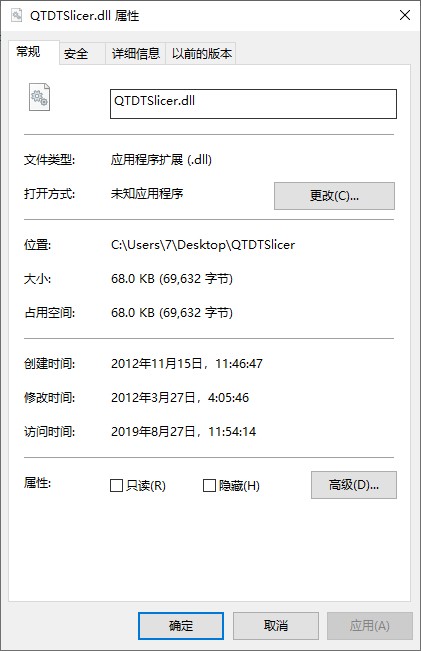 QVBackup.dll