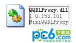 qqdlproxy.dll下载