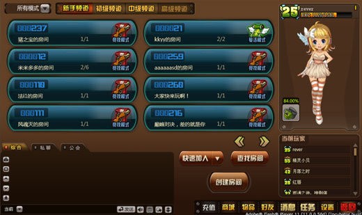 军事风格