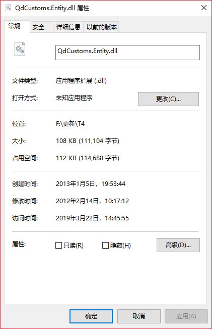 QdCustoms.Entity.dll-QdCustoms.Entity.dll下载
