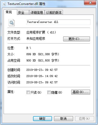 textureconverter.dll-textureconverter.dll下载