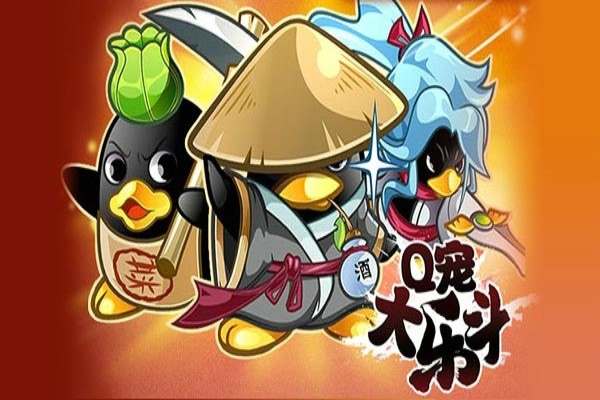 q宠大乐斗刷级辅助-Q宠大乐斗魔鬼辅助下载 v7.02