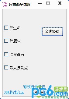 R.A.W.古域之战内存修改器下载 v1.0.0小幸版