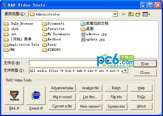 rad video tools
