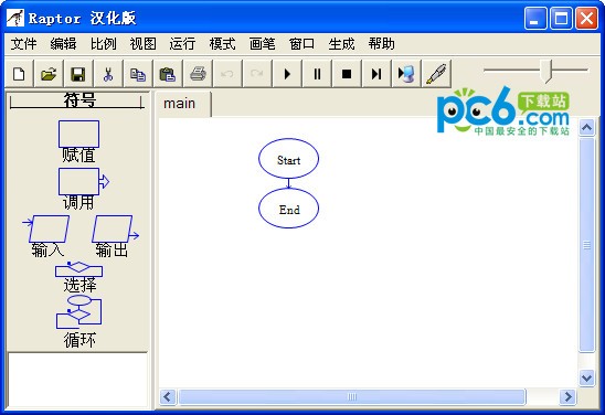 raptor软件-raptor下载 V4.0.5.0003汉化版